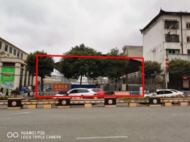 貴州省畢節(jié)市大方縣門(mén)面、房產(chǎn)、廠房、?設(shè)備及土地