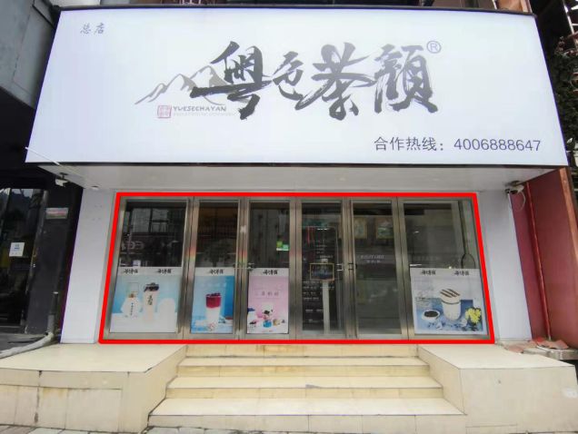 都勻市門面、車庫及廣告牌設置場地經(jīng)營權的租賃權拍賣會