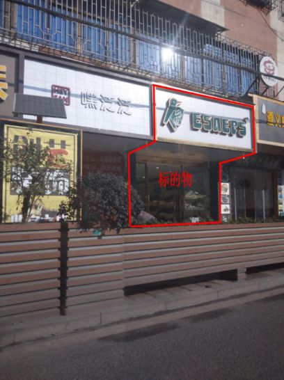 都勻市門面、房屋、空地等租賃權(quán)拍賣