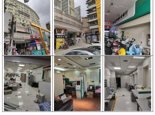 貴陽(yáng)市云巖區(qū)香獅路、延安中路商業(yè)房地產(chǎn)拍賣